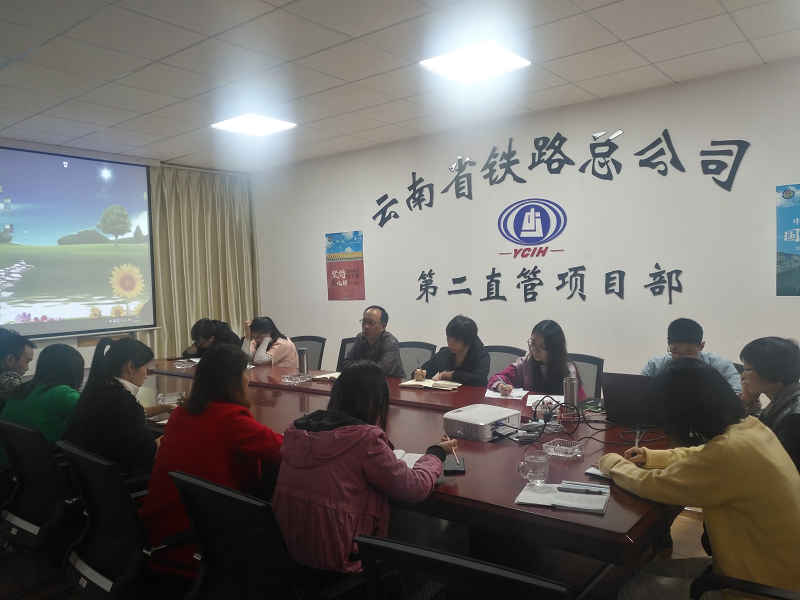 （直管部二线全体员工组织清静培训）.png