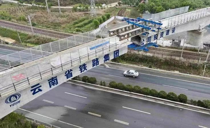 2022-04-18-海内首座！祥云财产工业园区铁路专用线茨坪村特大桥转体乐成（21号墩转体后）.jpg