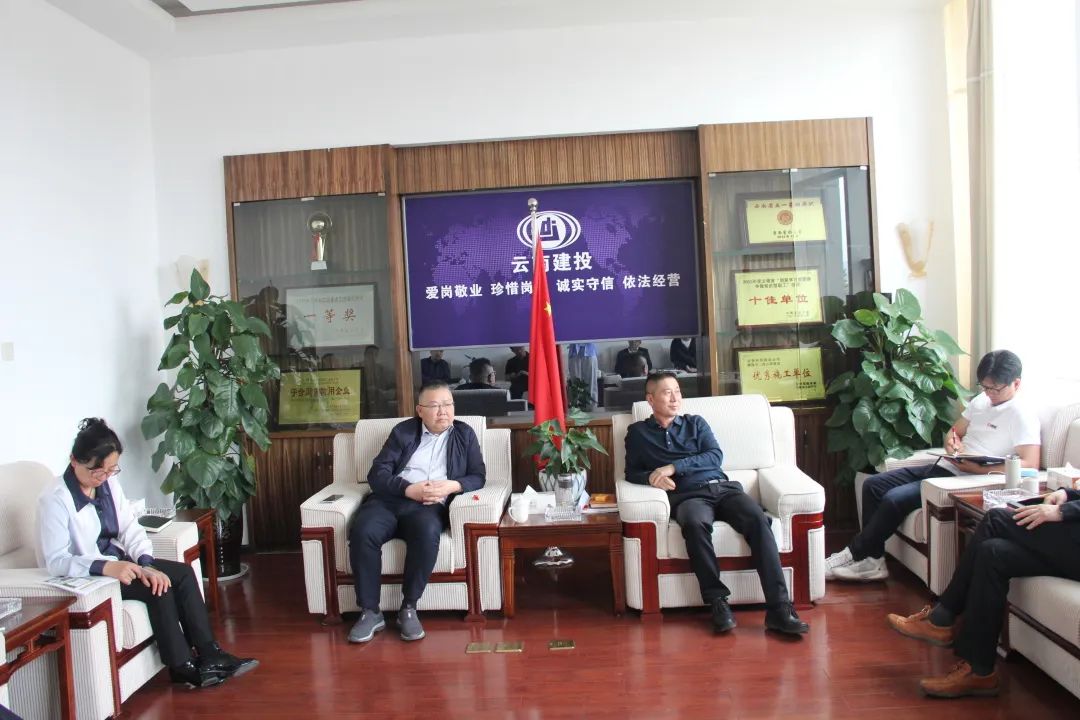 2022-05-10-公司与贵州建工集团第二修建工程有限公司交流座谈2.jpg