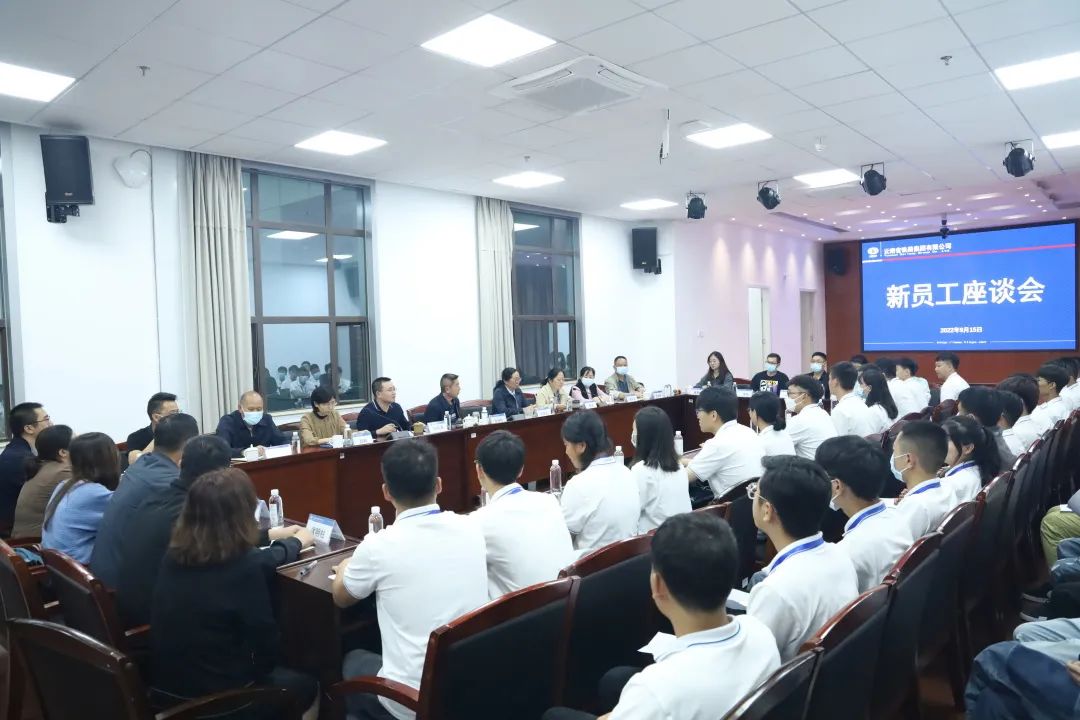 2022-09-13-新员工入职.jpg