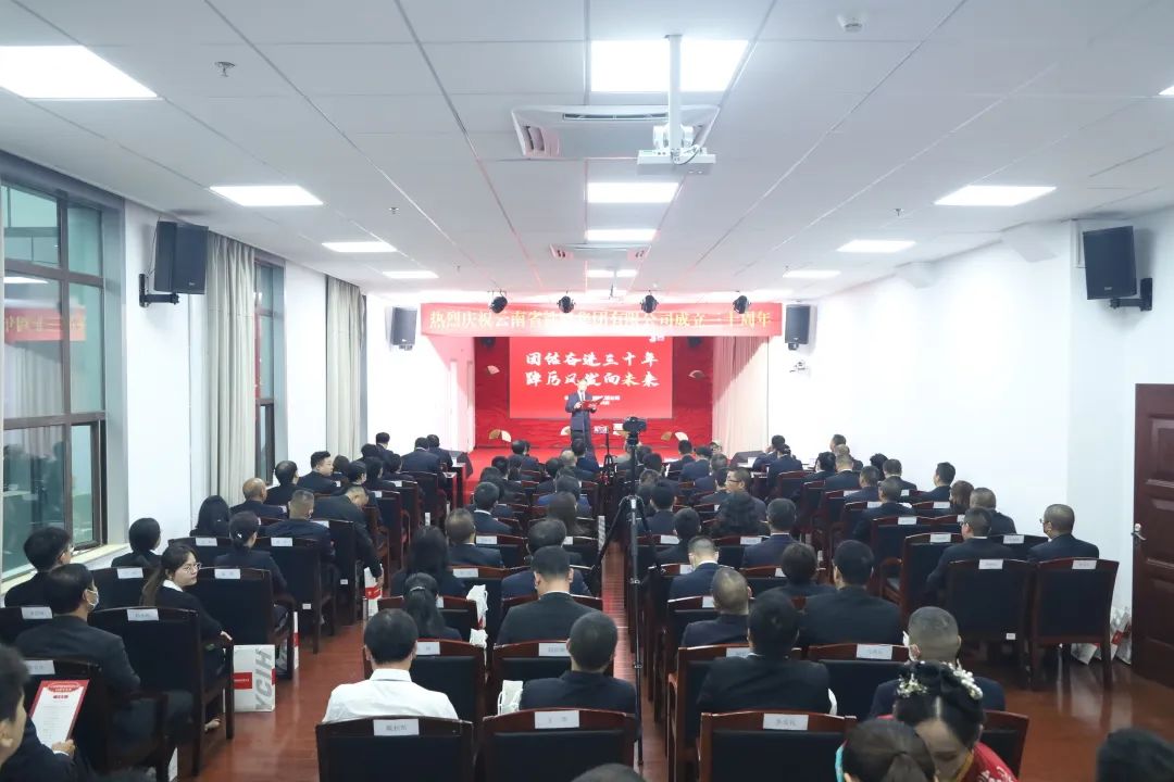 2022-10-25-团结奋进三十载 踔厉风发向未来 ——8040WWW威尼斯建设三十周年庆典.jpg