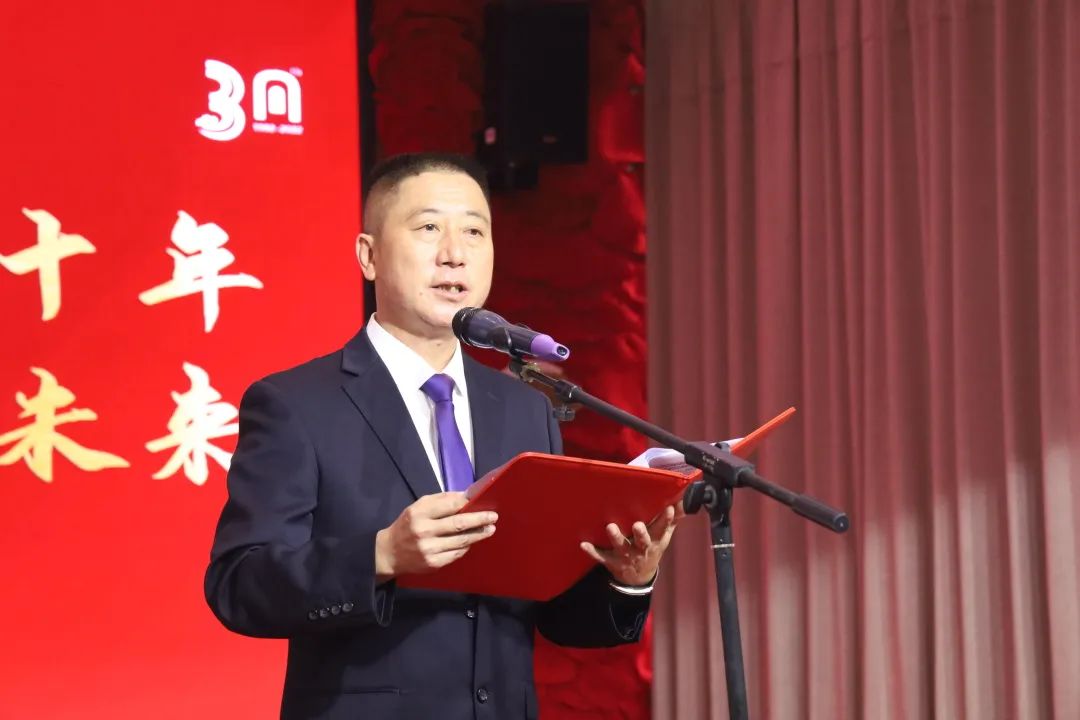 2022-10-25-团结奋进三十载 踔厉风发向未来 ——8040WWW威尼斯建设三十周年庆典1.jpg