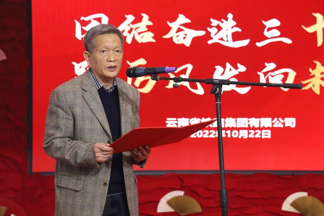 2022-10-25-团结奋进三十载 踔厉风发向未来 ——8040WWW威尼斯建设三十周年庆典2.jpg