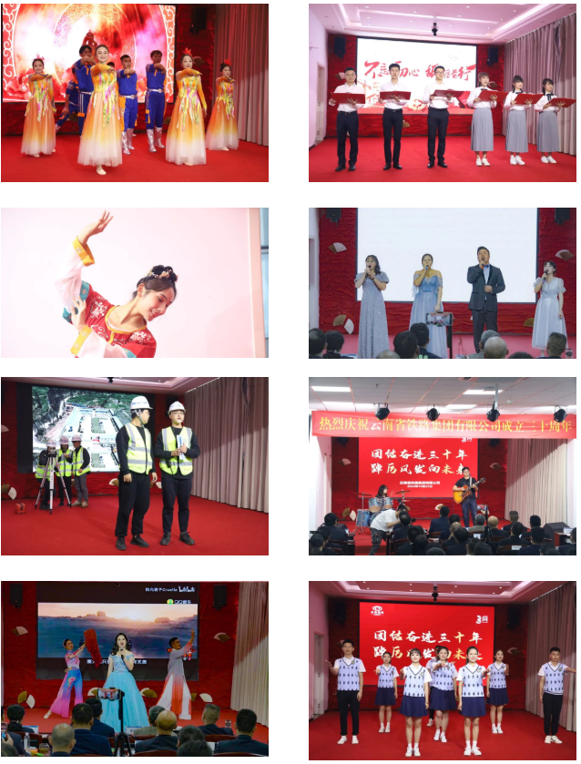 2022-10-25-团结奋进三十载 踔厉风发向未来 ——8040WWW威尼斯建设三十周年庆典4.png