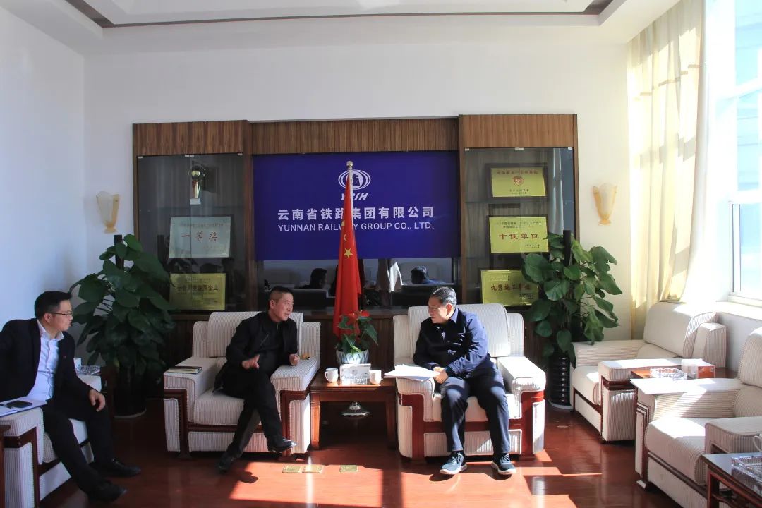 2023-1-15-公司与宁洱县政府交流座谈.jpg