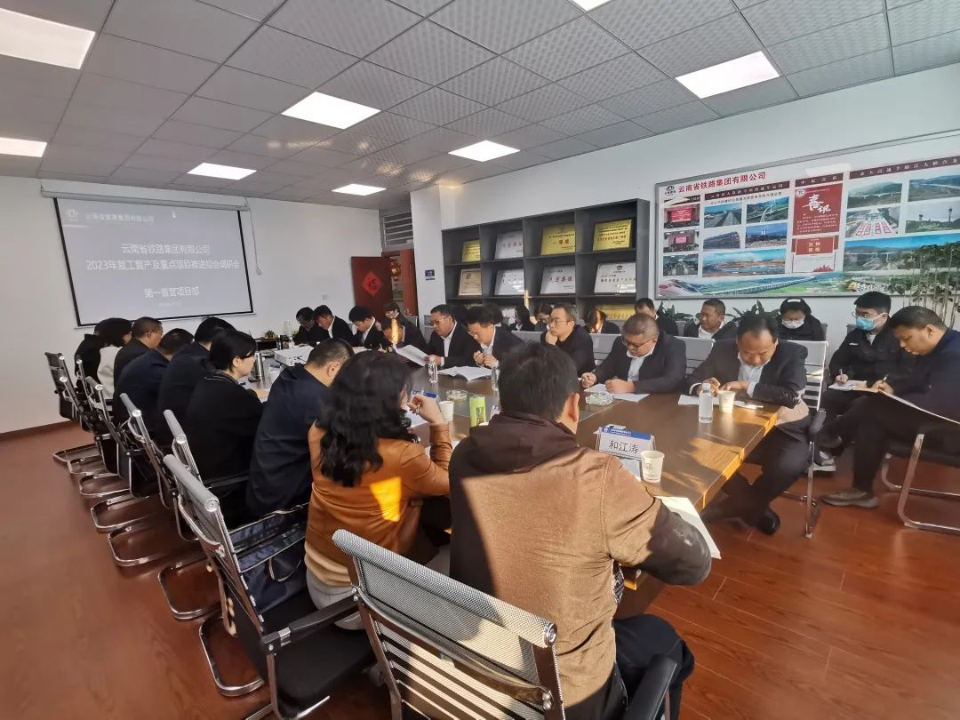 2023-2-12-李元鸿带队调研一直管.jpg