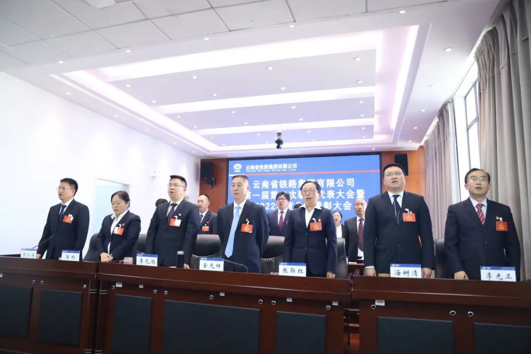 2023-2-14-【坚定信心 真抓实干 提质增效 务实笃行】 8040WWW威尼斯公司一届四次职工代表大会胜利召开1.jpg