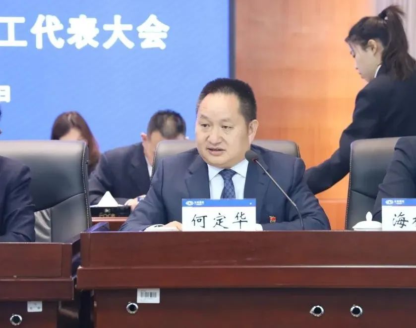 2023-2-14-【坚定信心 真抓实干 提质增效 务实笃行】 8040WWW威尼斯公司一届四次职工代表大会胜利召开4.jpg