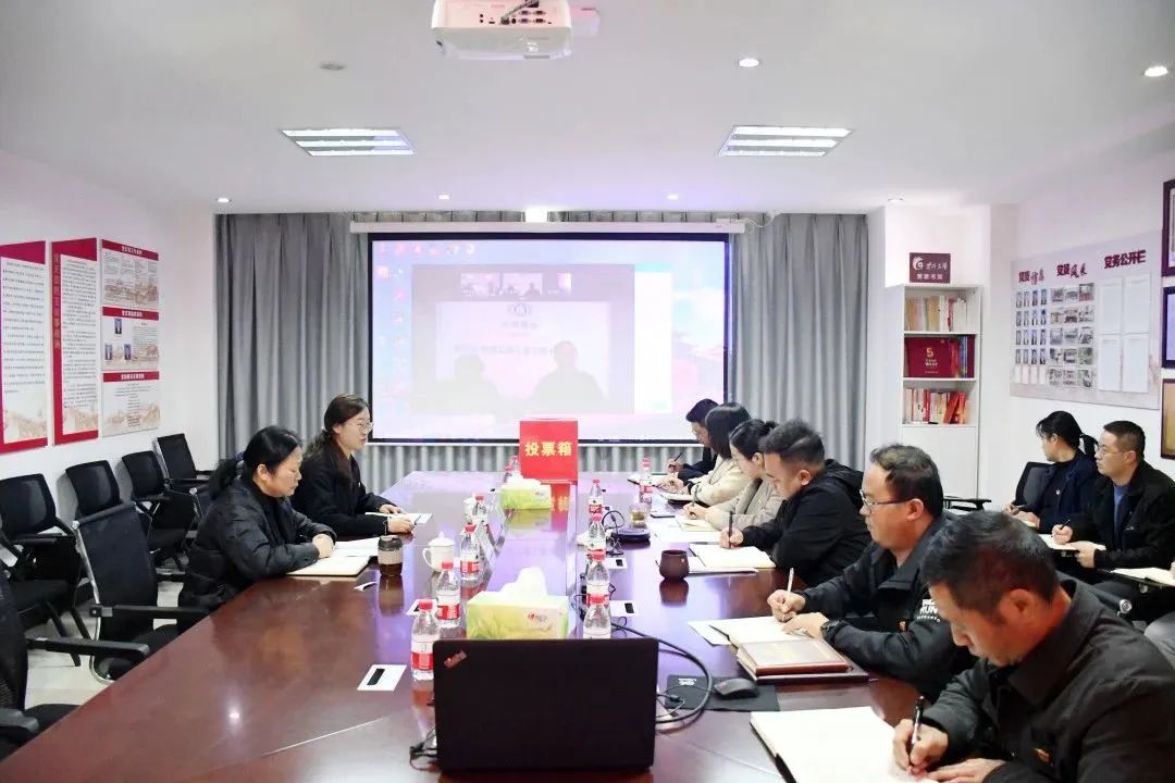 2023-2-24-郭玲指导营运线党支部组织生涯会.jpg