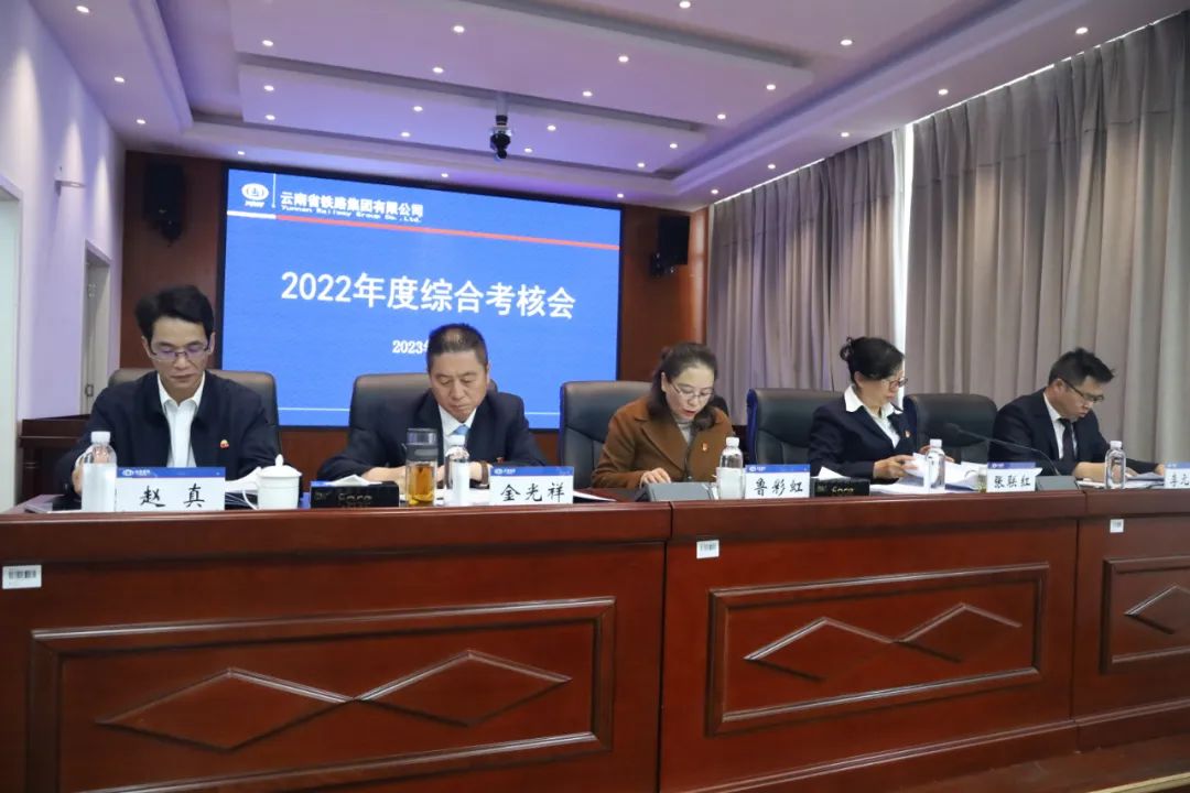 2023-3-1-集团综合审核三组到公司开展2022年度综合审核1.jpg