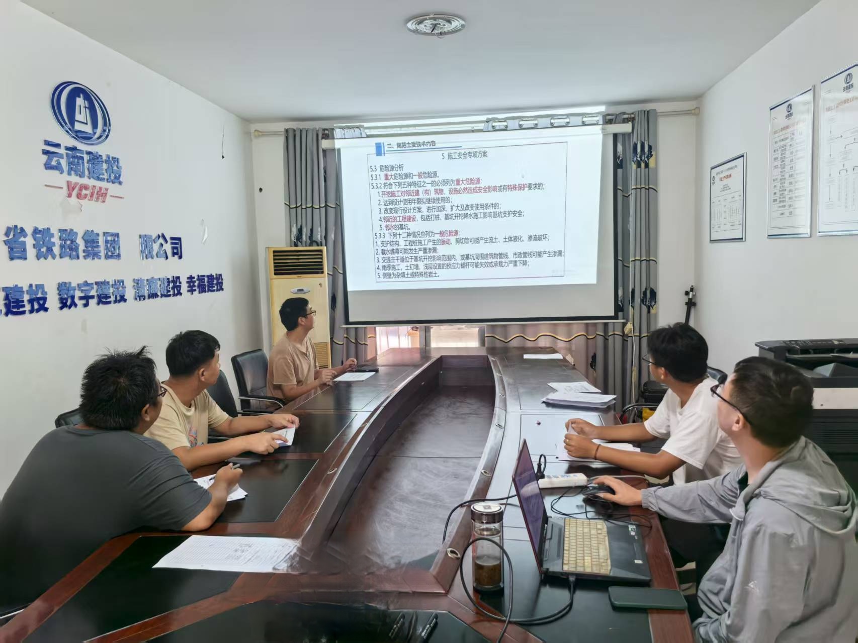 绥江项目-清静培训照片.jpg