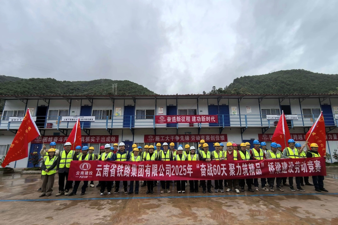 微信图片_2025-11-11_091128_806 (2).jpg