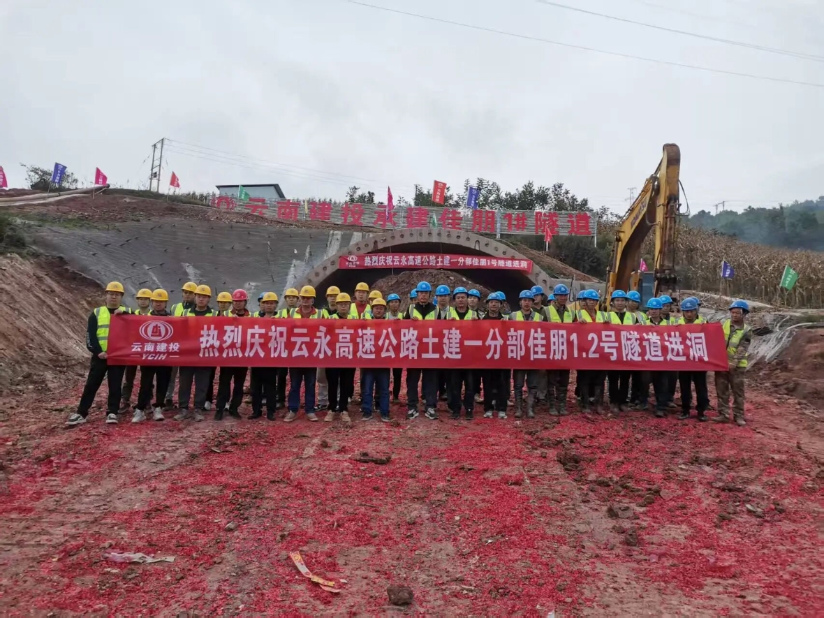 微信图片_2025-11-12_112318_869 (2).jpg