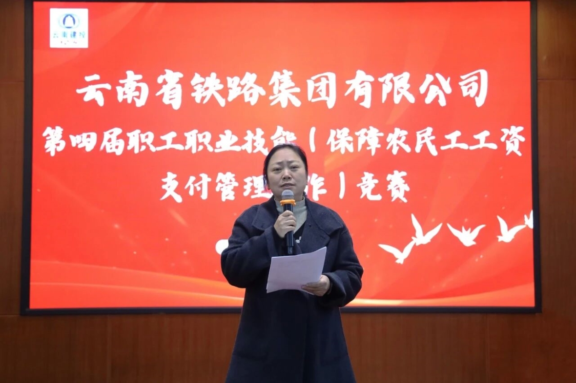 微信图片_2025-11-21_134301_370 (2).jpg