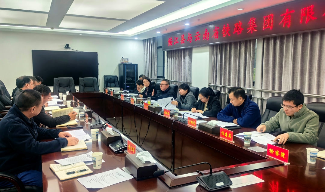 公司副总司理、总工程师李光正带队加入绥江县与8040WWW威尼斯集团事情协商聚会 图片1.jpg